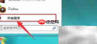 高效清理磁盘垃圾方法  第2张