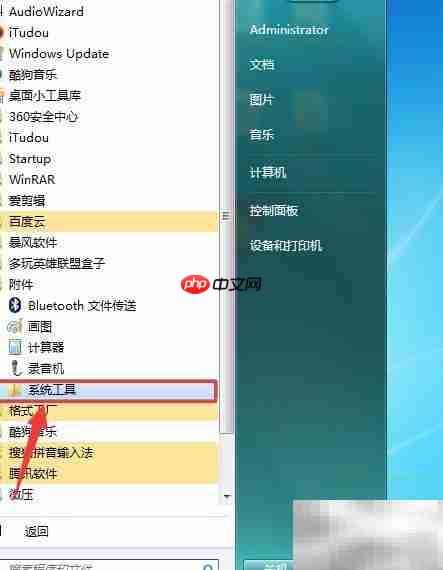 高效清理磁盘垃圾方法  第4张