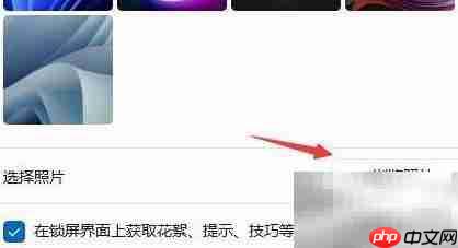 Win11开机画面设置教程  第4张