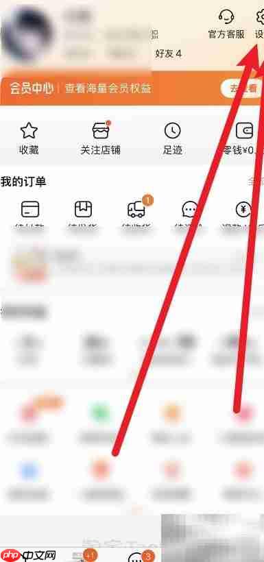 建立学生档案的步骤  第1张