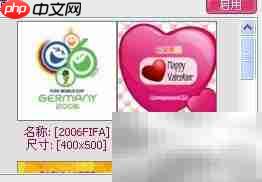 创意情人节：翻页相册秀爱  第2张