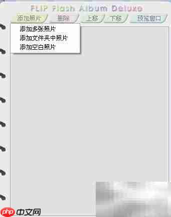 创意情人节：翻页相册秀爱  第9张