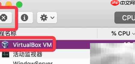 MacBook CPU过热解决方法  第4张