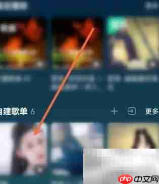 QQ音乐歌手A-Z排序设置方法