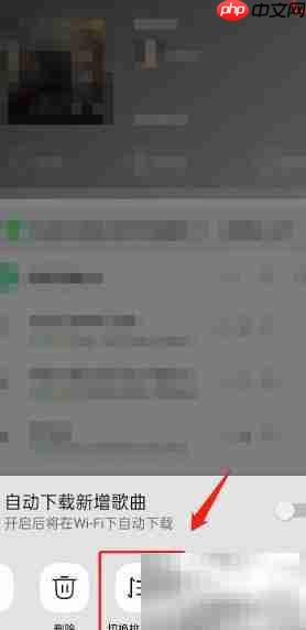 QQ音乐歌手A-Z排序设置方法  第2张