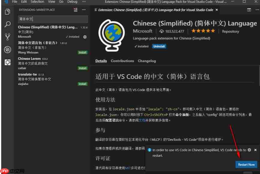 visualc怎么设置中文-visualc设置中文的方法  第5张