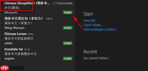 visualc怎么设置中文-visualc设置中文的方法  第4张