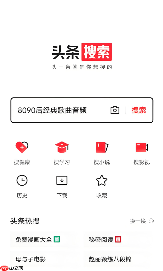 今日头条视频收益单价是多少_今日头条视频收益单价说明