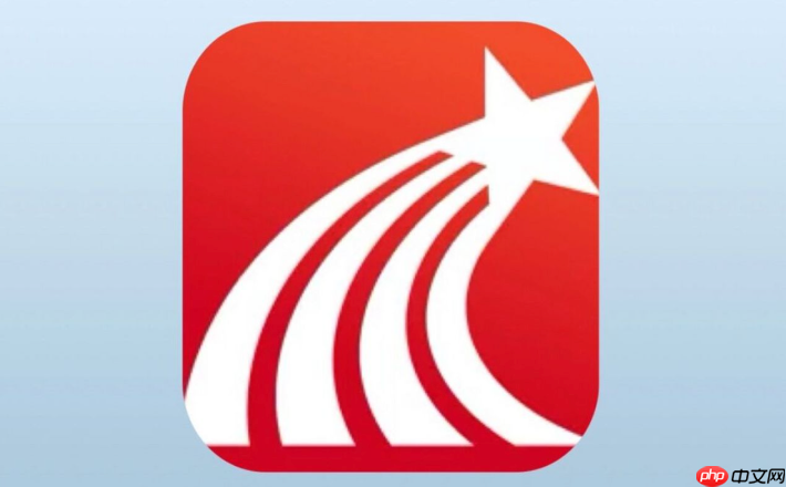 学习通怎样切换深色护眼模式_学习通切换深色护眼模式攻略【设置】