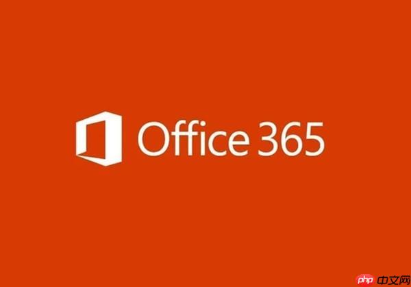 Microsoft365怎样查看订阅剩余天数_登录账户进服务查状态【步骤】