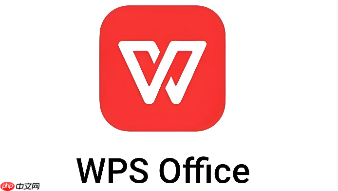 wps官网下载页面入口 wps最新安装包直达链接