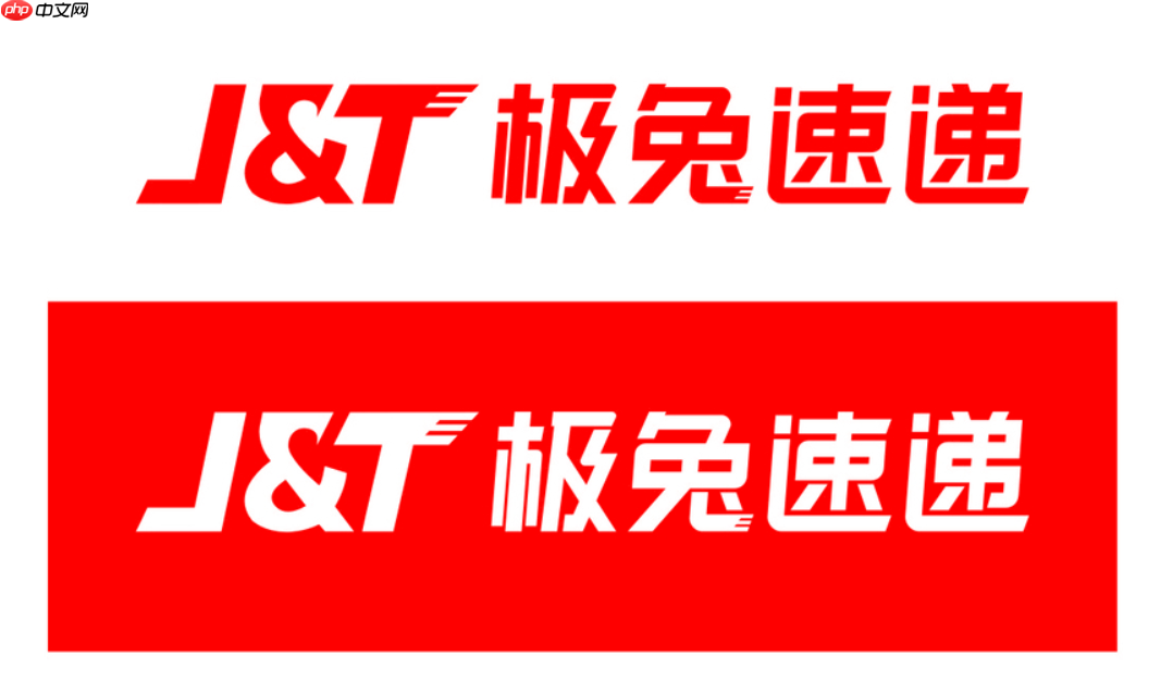 极兔快递单号查询官网在线版 极兔快递单号查询网页版地址  第1张