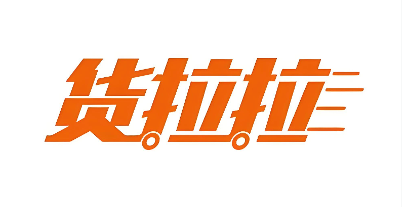 货拉拉怎么付款 货拉拉支持的支付方式【支付问题】