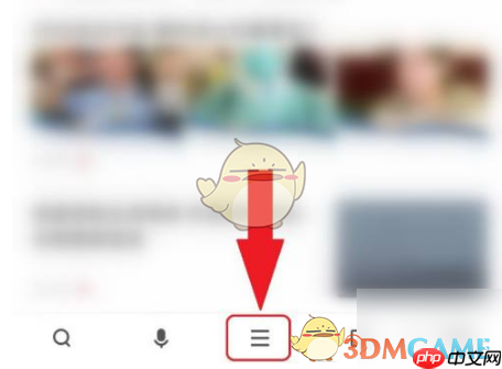 《360浏览器》关闭资讯消息推送方法  第1张