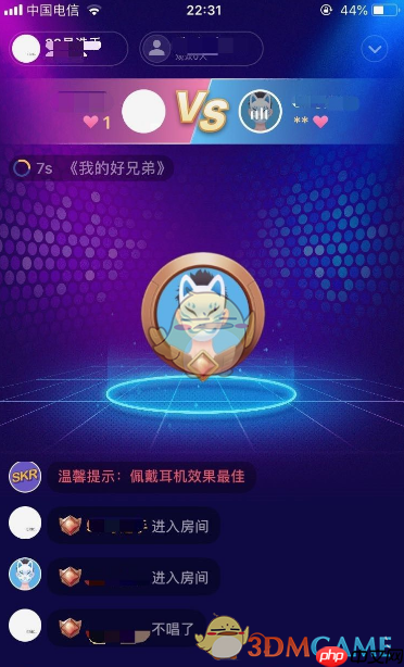 《撕歌》提升段位方法  第3张