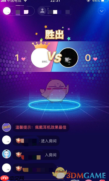 《撕歌》提升段位方法  第4张