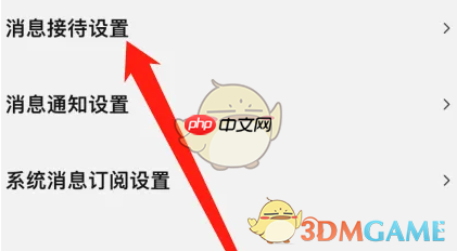 《千牛》语音自动转文字设置方法  第4张