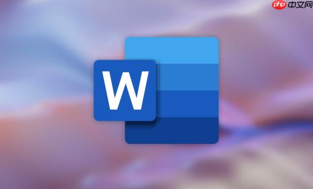 Word如何设置分节符与分页符区别_Word长文档结构控制教程