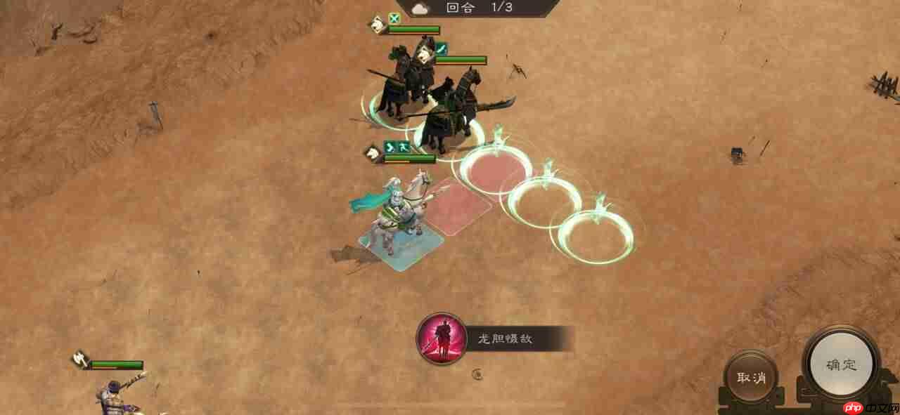 《新三国志曹操传》南华幻境8-1攻略  第2张