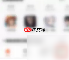 《九游》修改实名认证信息方法  第1张