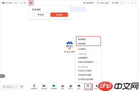 腾讯会议录屏后的视频存放在哪里  第2张