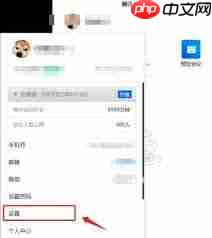 腾讯会议录屏后的视频存放在哪里  第1张