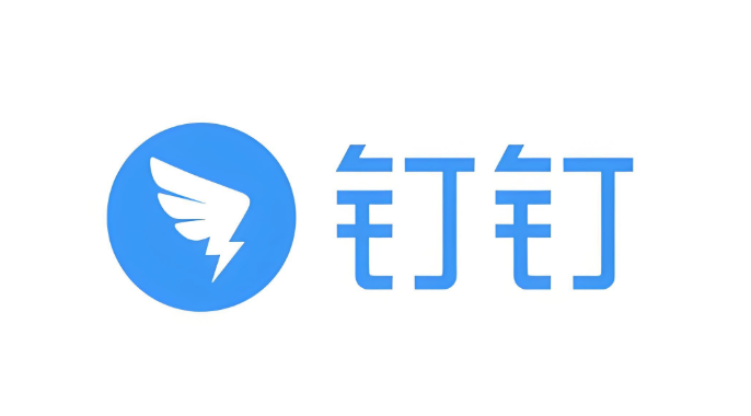 钉钉网页版入口平台 钉钉电脑网页版在线登录  第1张