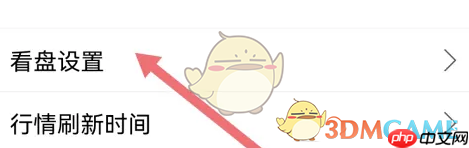 《蜻蜓点金》开启量比方法  第3张