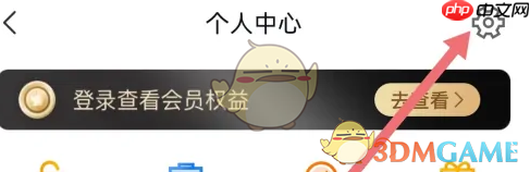 《蜻蜓点金》开启量比方法  第2张