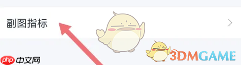 《蜻蜓点金》开启量比方法  第4张