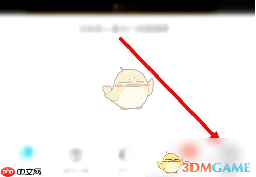 《盒马》查看配送范围方法  第1张