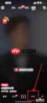 抖音极速版如何退出群聊  第2张