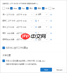 outlook如何在屏幕提示中显示日历详细信息  第1张