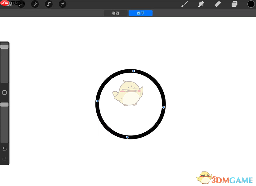 《procreate》预测笔迹教程  第2张
