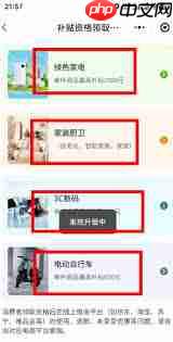 湖北国补券抢不到怎么办