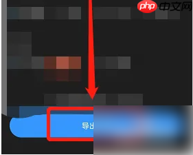 《来画动画》裁剪视频方法  第5张