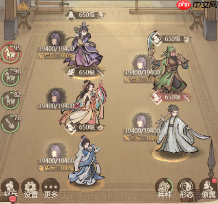 《这城有良田》魏征最强阵容推荐  第1张