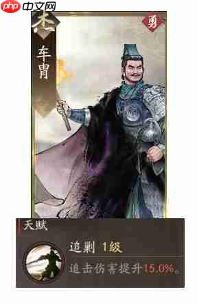 《三国望神州》典韦图文攻略及一图流  第24张