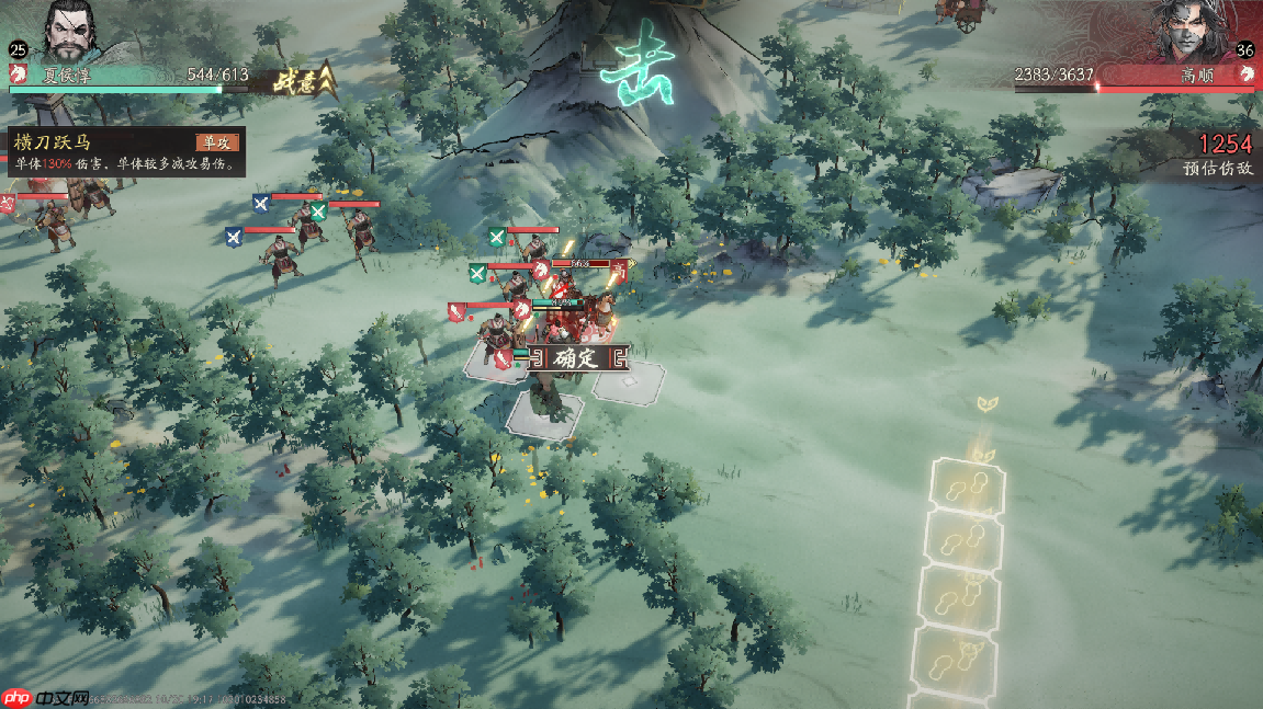 《三国望神州》典韦图文攻略及一图流  第29张