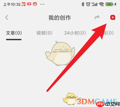 《虎嗅》发布文章方法  第3张