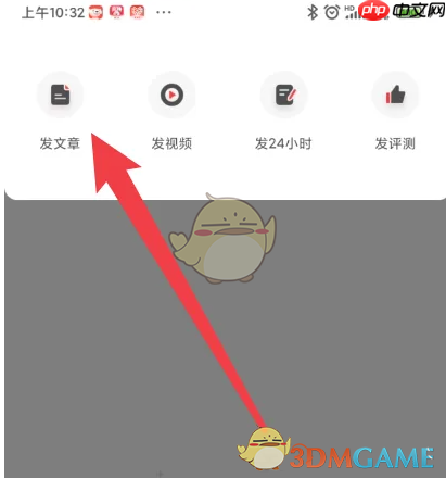 《虎嗅》发布文章方法  第4张