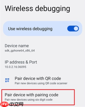 《Shizuku》无线调试启动方法一览  第5张