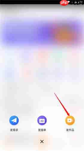 《牛片》发布作品方法  第2张