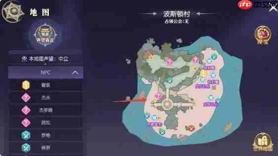 《天缘传说》波斯顿村悲鸣的贝壳隐藏任务攻略  第2张