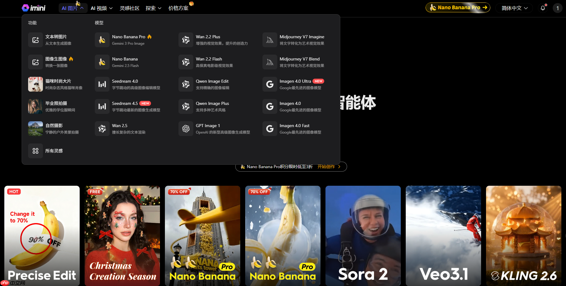 nanobanana pro官网入口，nanobananapro提示词  第2张