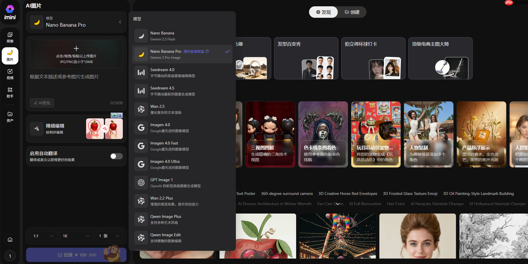 nanobanana pro官网入口，nanobananapro提示词  第3张