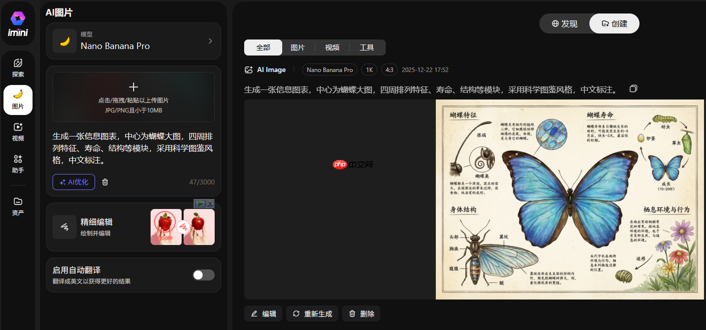 nanobanana pro官网入口，nanobananapro提示词  第5张