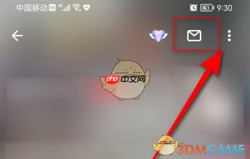 《荔枝fm》拉黑别人方法  第1张