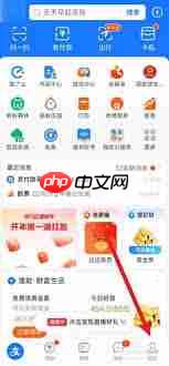 支付宝商家如何开通支付宝收款  第1张