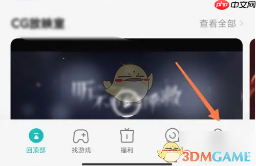 《小米游戏中心》玩过的游戏查看方法